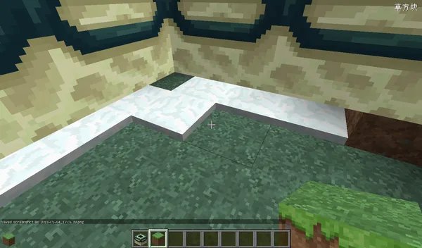 我的世界末地传送门