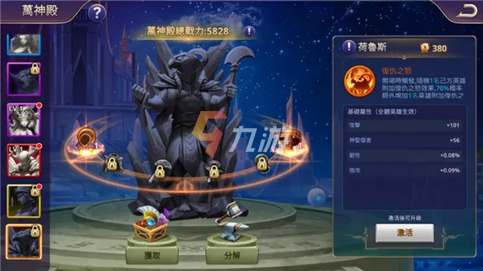 塔防类单机手游排行榜2021 单机塔防游戏前十名推荐