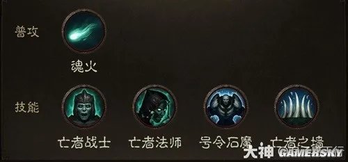 暗黑破坏神不朽死灵法师终极召唤流搭配推荐 死灵法师终极召唤流怎么搭配