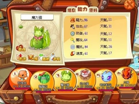 洛克王国火神快速练级攻略