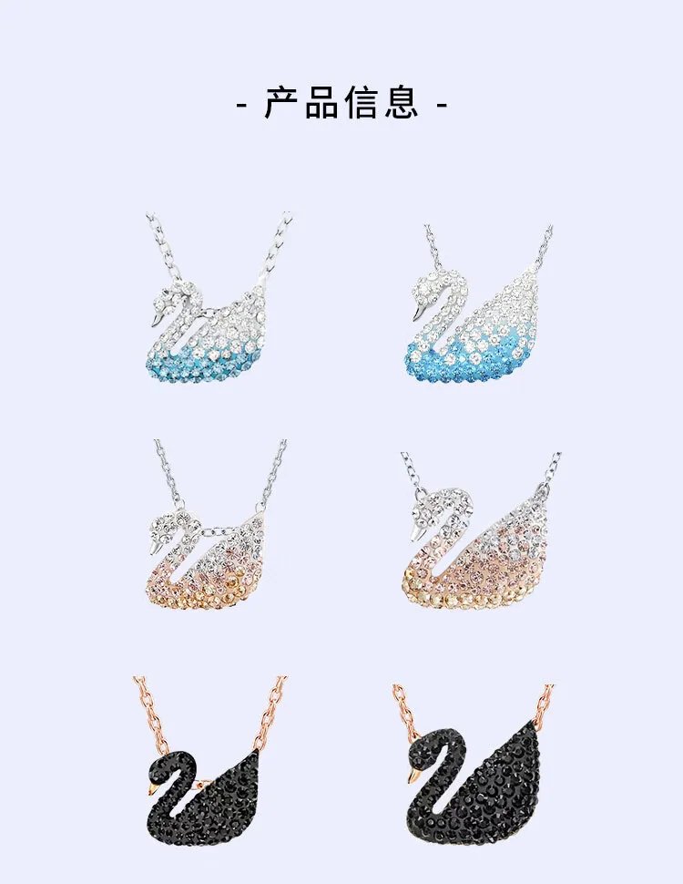 施华洛奇项链价格