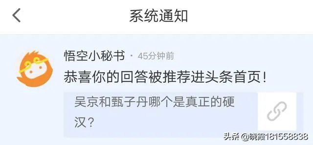 吴京和甄子丹哪个是真正的硬汉？