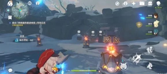 原神雪山地窖解密任务怎么做