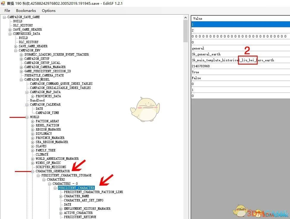 《全面战争：三国》存档修改简易教程 武将等级技能年龄和金钱修改方法