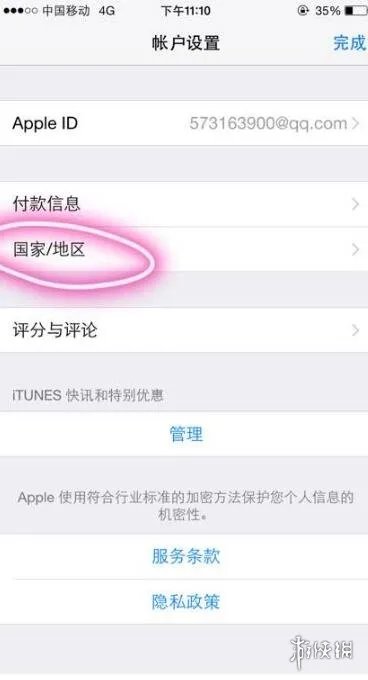 《旅行青蛙》ios日文版怎么下载 苹果原版下载安装教程