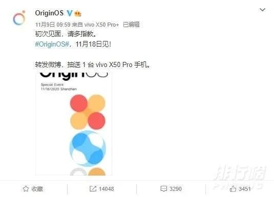 origin os是安卓吗_originos是安卓系统吗