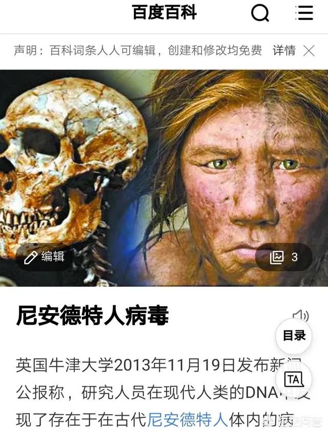 有的病毒会让人变笨,那么有没有病毒会让人变聪明?