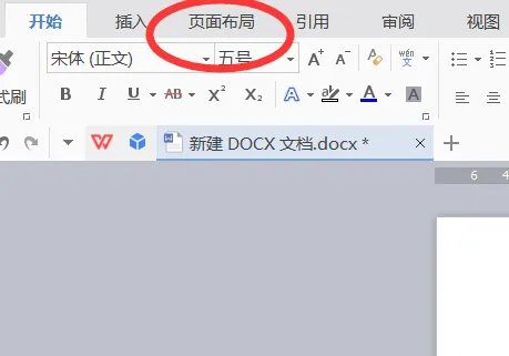 在Word里面的页面设置的快捷键是什么？