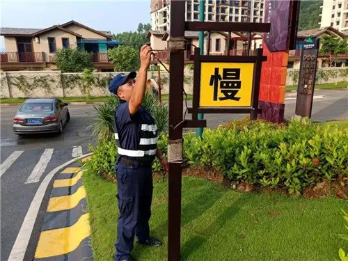 什么是物业管理服务