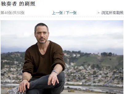 小罗伯特唐尼的一部电影，求名字。