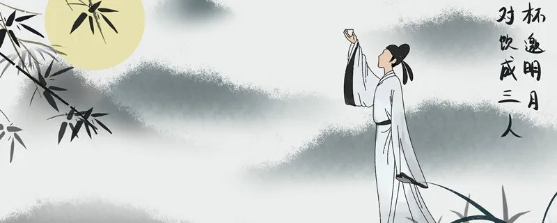 一衣带水中的水原指