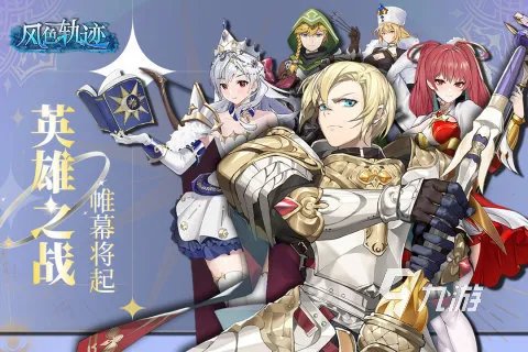 大型网络游戏排行榜2021前十名大全 2021热门网络游戏推荐