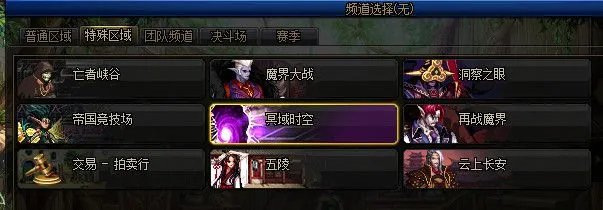DNF黑色魔物的痕迹怎么进