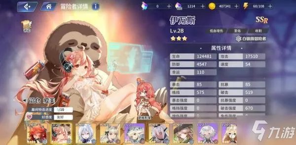 《伊甸园的骄傲》战斗机制一览 战斗机制是什么