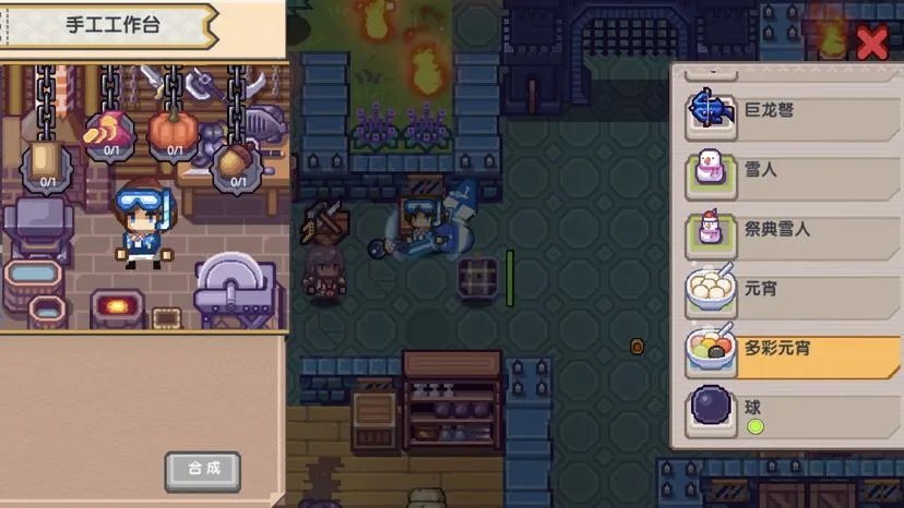 伊洛纳元宵节多彩元宵材料获取攻略大全