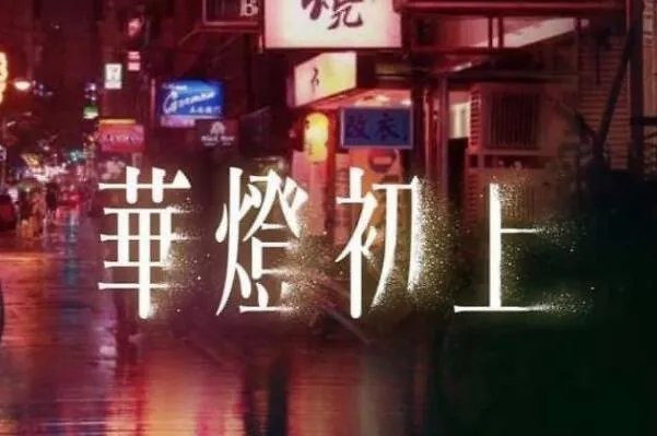 豆瓣2021评分最高港台剧集-tvb豆瓣评分最高的剧