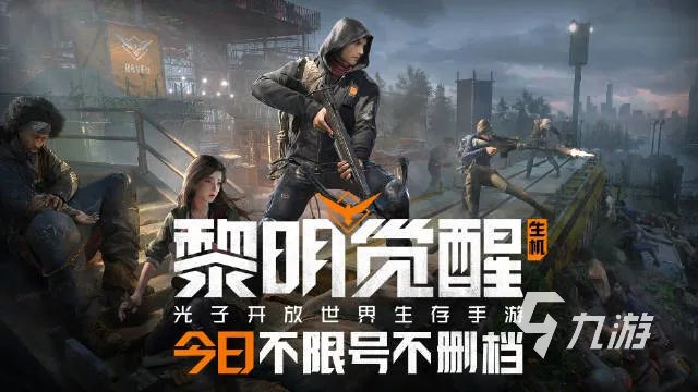 热门的丧尸游戏排行榜2023 人气丧尸游戏合集推荐