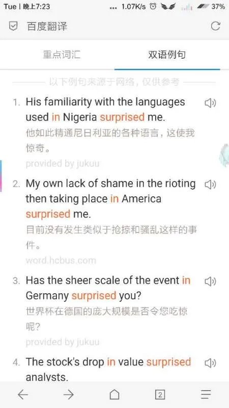 In surprise和in surprised的区别