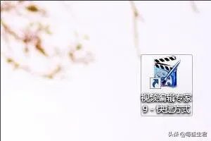 如何将几个小视频合并在一个视频？