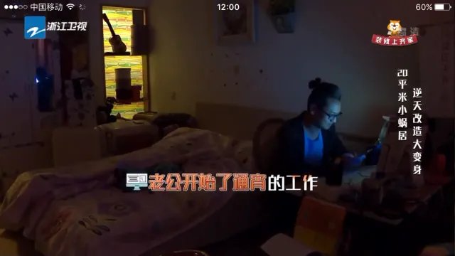 20㎡小蜗居72小时逆天改造大变身