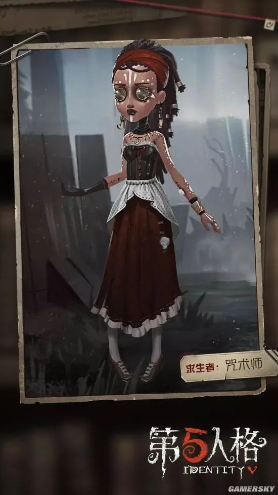 第五人格新求生者咒术师背景介绍 咒术师身世