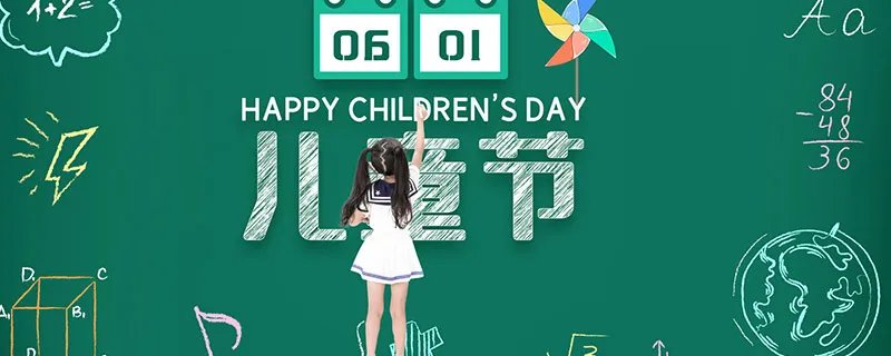 法律对儿童的定义是什么 法律上儿童是指几岁到几岁