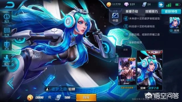 貂蝉的逐梦之音和圣诞恋歌买哪个好？