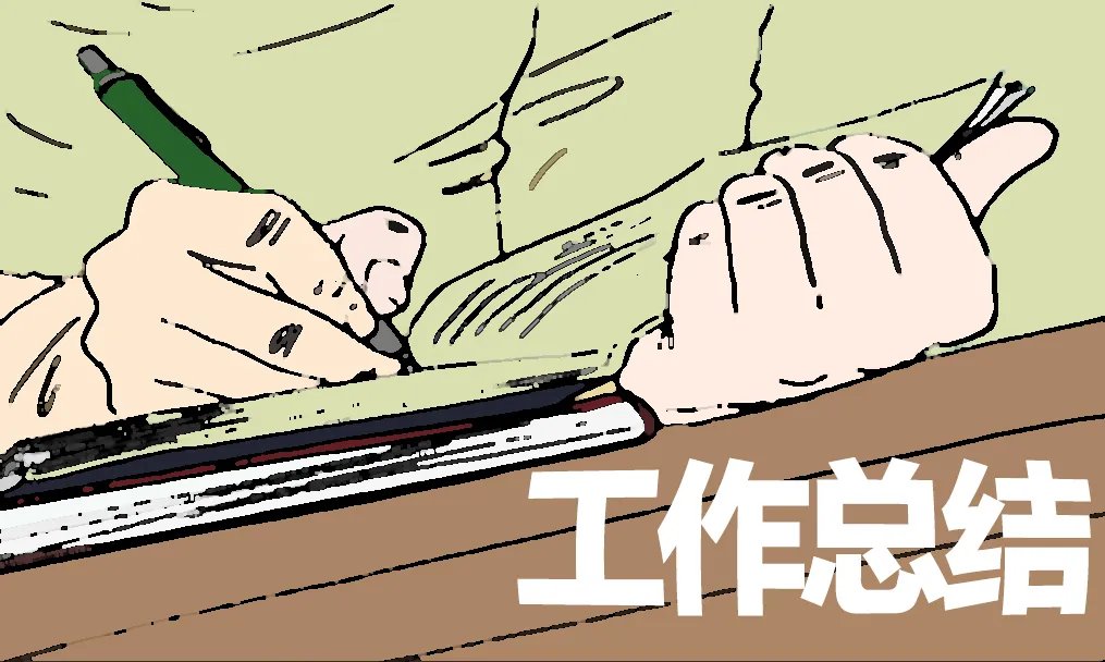 小学学校支教工作总结以及计划