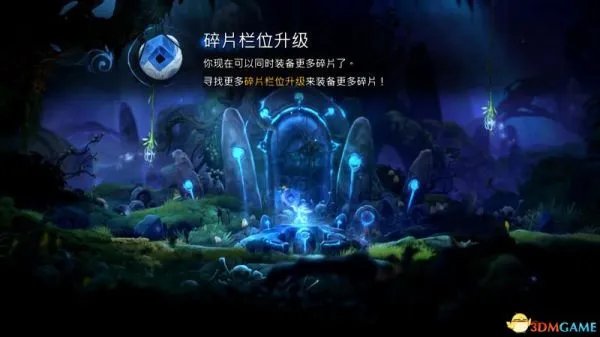 《精灵与萤火意志》图文攻略 全任务流程图文攻略