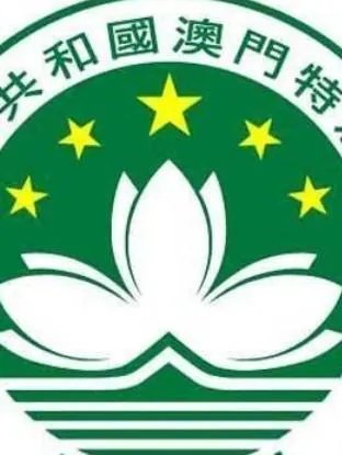 澳门特别行政区区旗的基本含义