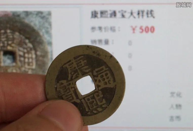 宣统元宝有哪些版别 宣统元宝价值多少钱？