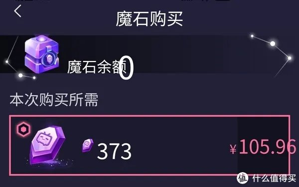 B站抽手办,是亏还是赚? B站魔力赏全面的分析总结,助值友少走弯路,少花冤枉钱~ 二次元兴趣养成