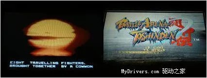 PSP上首款PS模拟器亮相