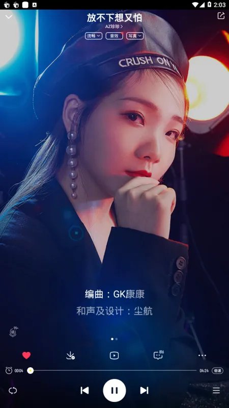 歌词放不下的他想到又害怕什么歌