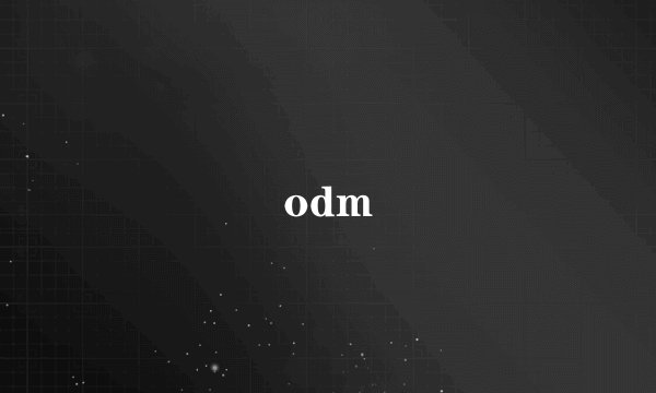 odm