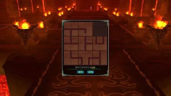 仙剑5 祭都九黎祠的拼图是怎么拼的? 请告诉我点击的先后顺序 谢谢!