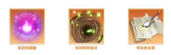 《完美世界》新挑战本|众魂灯塔破魔物