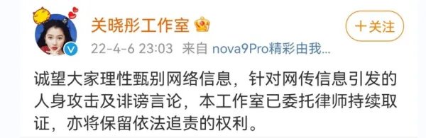 关晓彤奶茶店出事，工作室回应惹众怒，网友评论直接打脸，发生了什么？