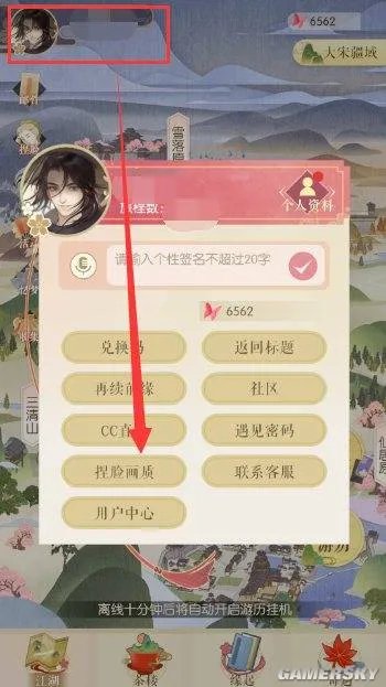 遇见逆水寒捏脸攻略大全 捏脸数据一览