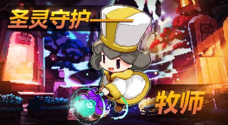 我的勇者牧师20级天赋加点推荐汇总