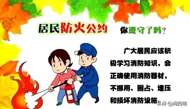 重庆三天两起大火，真正的原因在哪呢？如何解决房子防火的问题？