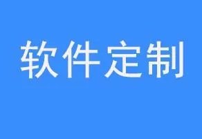如何自己制作一个app软件？需要多少钱？