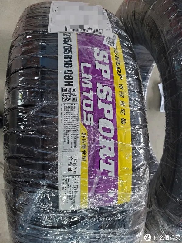 邓禄普轮胎怎么样