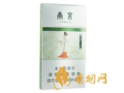 南京金陵十二钗香烟价格表大全2022