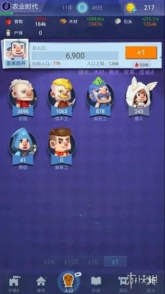 《文明大爆炸》前期怎么分配资源 快速发育技巧