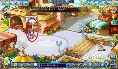 卡布西游任务八卦灵盘怎么完成？