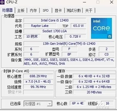 i5-13400和i7-13700 这俩处理器买谁更合适
