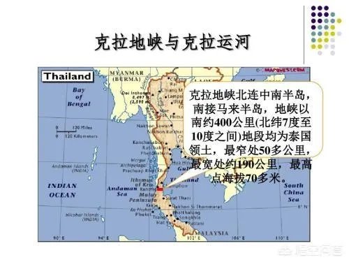 克拉运河究竟是不是骗局？