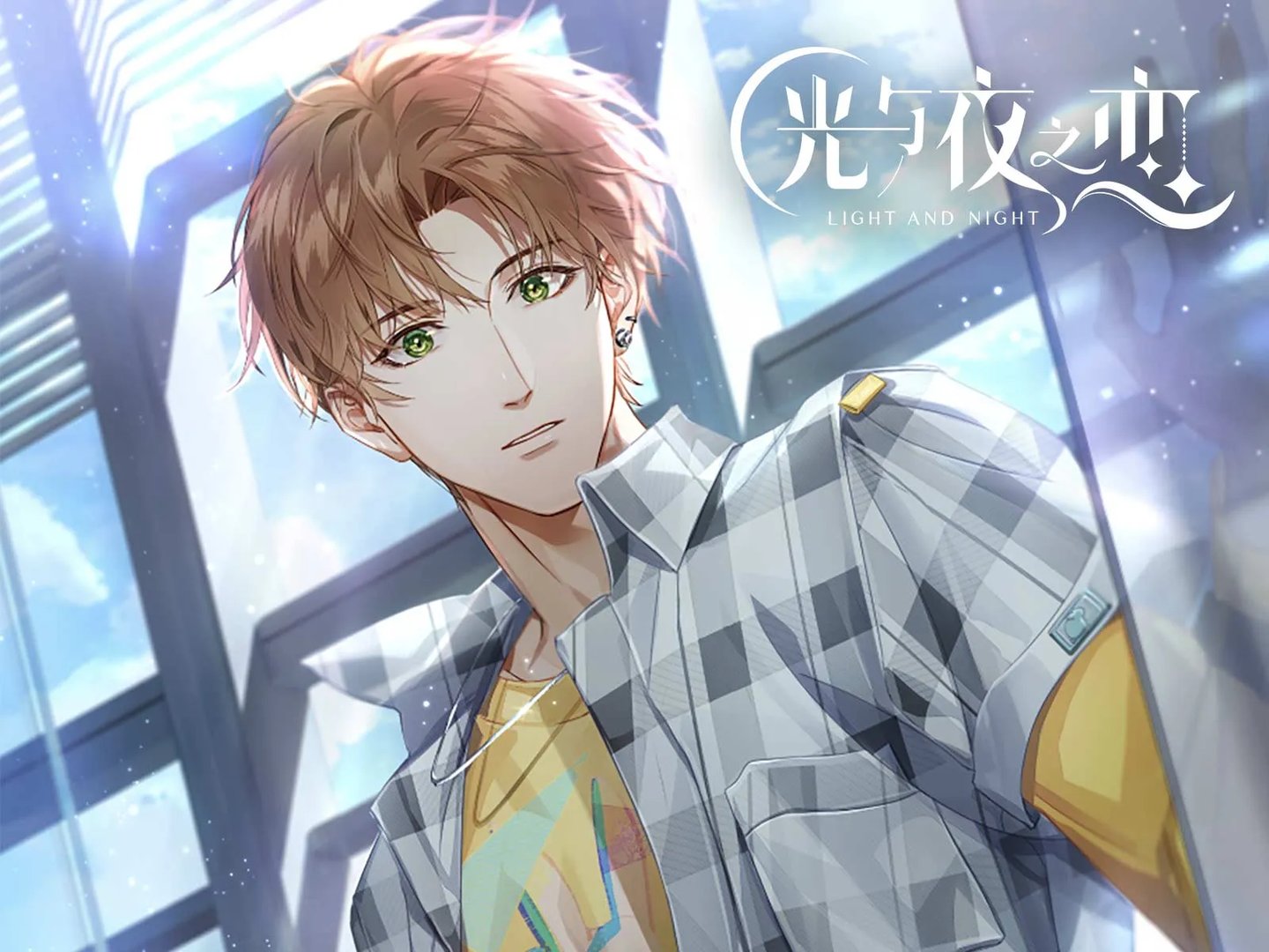 光与夜之恋直播十连兑换码一览