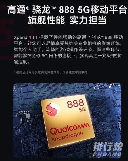 索尼手机最新款2021怎么样_索尼手机最新款2021表现如何